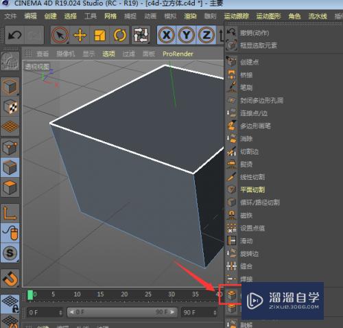 C4D怎么将模型的硬边变柔化(c4d如何做硬边)