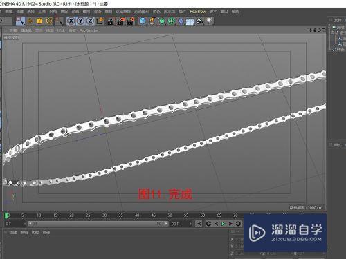 C4D制作自行车链条