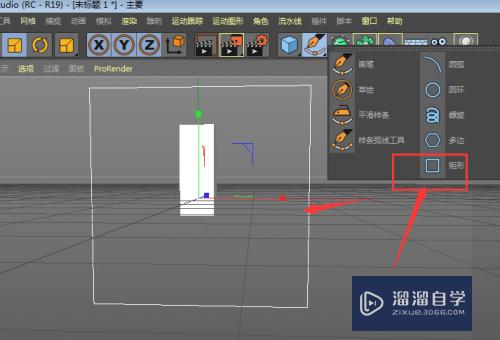 教你如何在 C4D中做出立体矩形框模型？