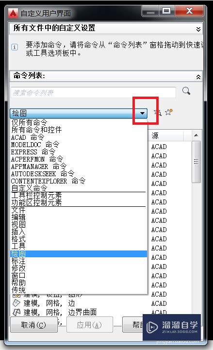 CAD2016怎么自定义用户界面(cad2016自定义用户界面怎么设置)