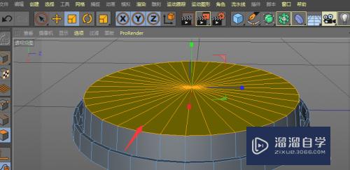 C4D制作台灯底座模型效果