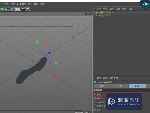 C4D如何快速制作自行车链条(c4d自行车链条怎么做)