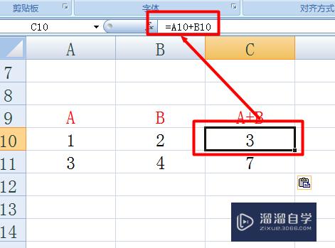 Excel选择性粘贴功能怎么用