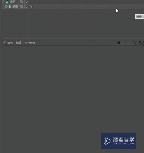 C4D怎么用克隆和模拟标签做沙漏瓶(c4d怎么让克隆在样条上)