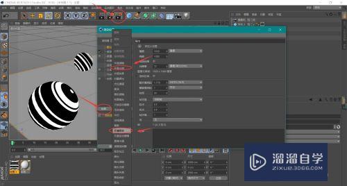 C4D如何制作炫酷概念图(c4d概念设计)