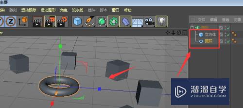 C4D阵列工具怎么添加多个模型(c4d阵列怎么用)