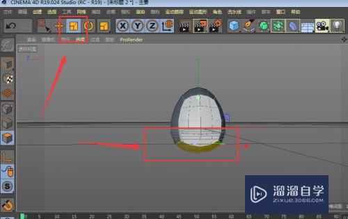 C4D如何制作猪耳朵模型效果？