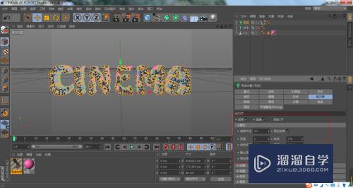 C4D如何制作毛发文字(c4d毛发文字教程)