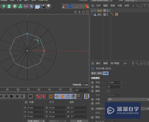 C4D怎么创建电子元件蜂鸣器(c4d怎么建模)