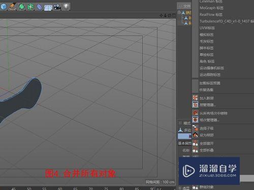 C4D如何快速制作自行车链条(c4d自行车链条怎么做)