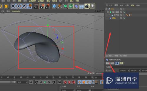 C4D如何制作猪耳朵模型效果？