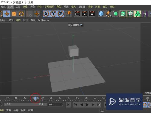 C4D如何做出物体先悬浮后下落(c4d怎么让物体上下浮动)