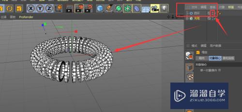 C4D如何制作镂空手环模型(c4d手环建模)