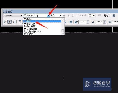 CAD怎么用表格工具制作表格(cad怎么用表格工具制作表格文字)