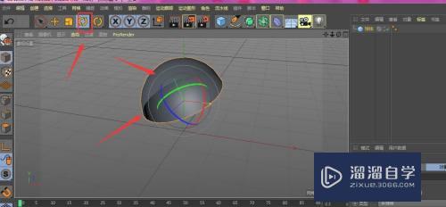 C4D中怎么制作半球体形状？