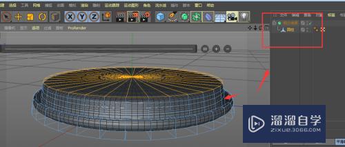 C4D制作台灯底座模型效果