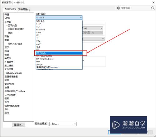 SolidWorks工程图怎么存为低版本CAD(solidworks工程图怎么存为低版本)