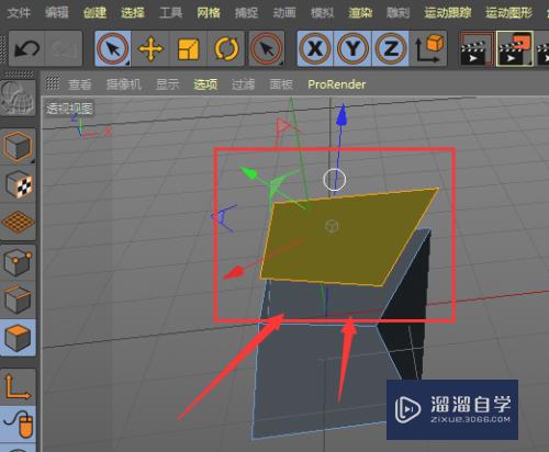 C4D选择的面与模型怎么断开链接