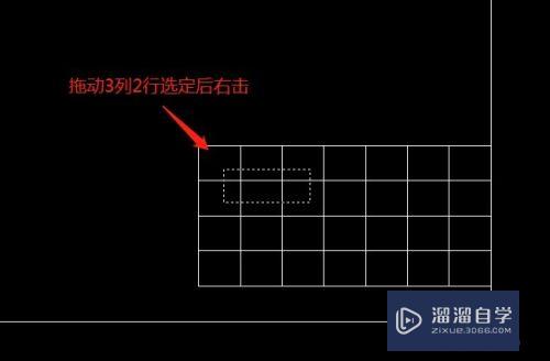 CAD怎么用表格工具制作表格(cad怎么用表格工具制作表格文字)