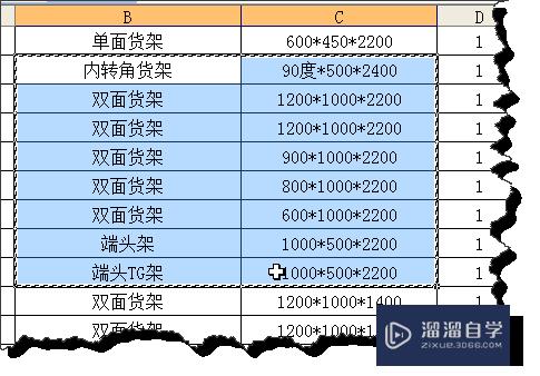 怎么复制Excel表格保持格式及列宽不变(如何复制excel表格保持格式及列宽不变)