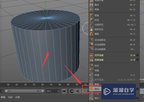 C4D圆柱体变可编辑对象分离面了怎么办