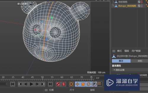 C4D体积模型怎么变成能用的四边面模型(c4d 体积建模)