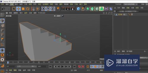 用C4D如何制作楼梯(c4d怎么做楼梯)