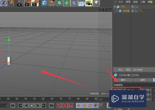 C4D-制作科技感的立体方块效果