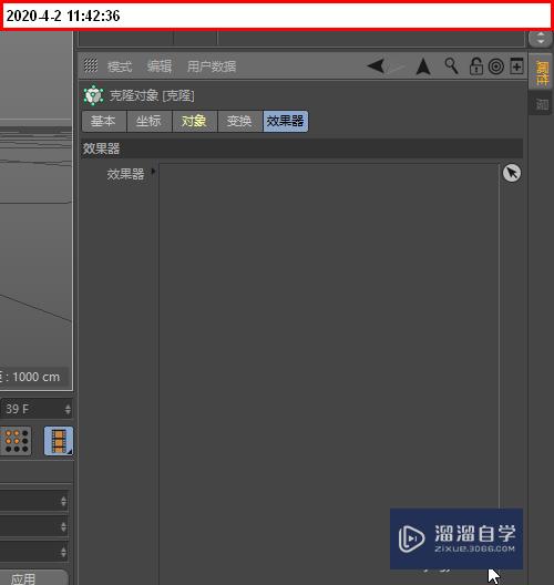 C4D模型怎么随音乐播放而跳动