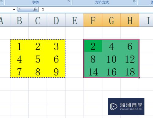 Excel选择性粘贴功能怎么用