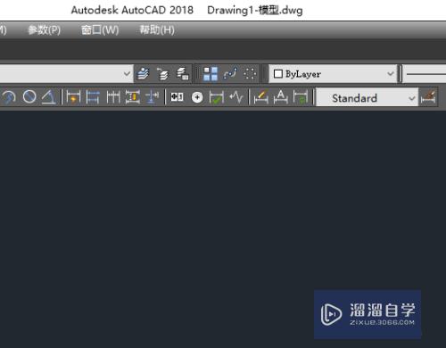 CAD2018怎么快速绘制90°圆弧线(cad2018怎么画圆弧)