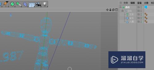 C4D Cinema4D使用晶格制作科技感效果