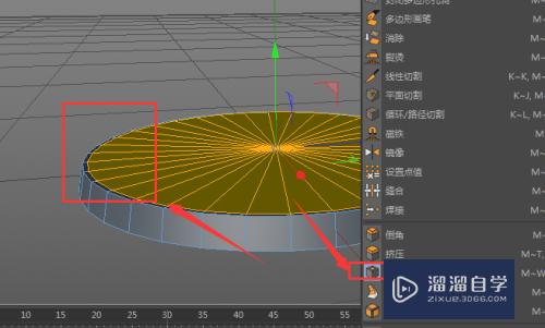 C4D制作台灯底座模型效果