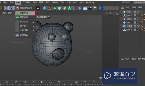 C4D体积模型怎么变成能用的四边面模型(c4d 体积建模)