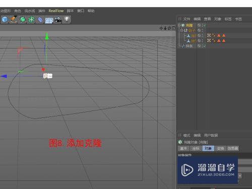 C4D如何快速制作自行车链条(c4d自行车链条怎么做)