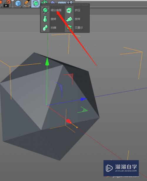 C4D怎样让模型变圆润(c4d如何让模型变得圆润)