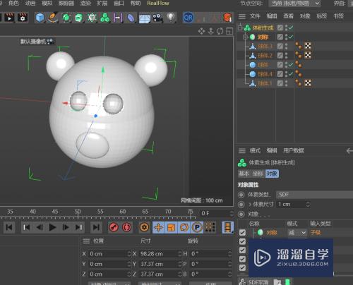 C4D体积模型怎么变成能用的四边面模型(c4d 体积建模)