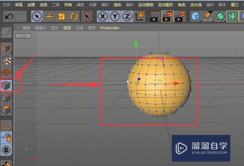 C4D模型怎么转为可编辑对象