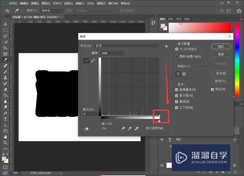 怎么用PS制作像C4D的艺术效果字(怎么用ps制作像c4d的艺术效果字体)