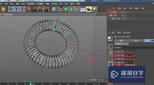 C4D如何制作镂空手环模型(c4d手环建模)