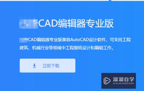 Excel转CAD的方法，详细教学