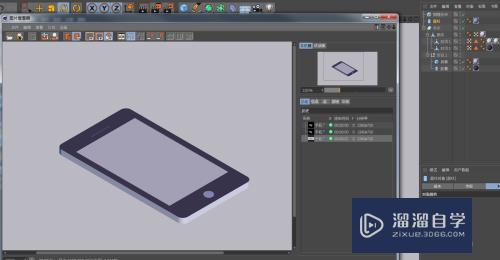 C4D如何制作用于2.5d场景的手机(c4d手机怎么做)