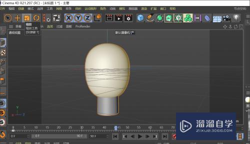 C4D制作灯泡熄灭效果