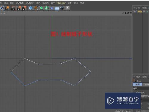 C4D制作自行车链条