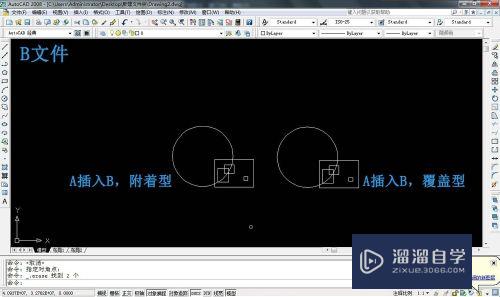 CAD实用指南：[3]参照底图