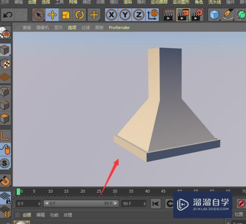 C4D如何制作抽烟机(c4d抽纸怎么做)