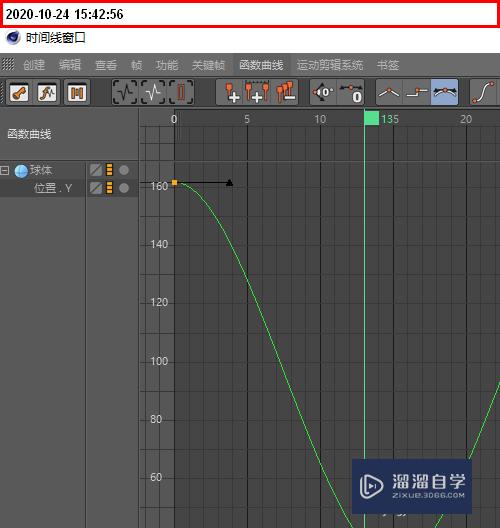 C4D如何使物体变速运动(c4d运动速度怎么变慢)