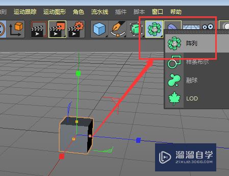 C4D阵列工具怎么添加多个模型(c4d阵列怎么用)