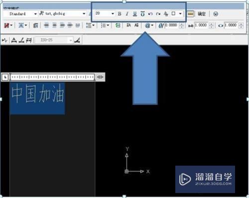 CAD图纸如何输入文字