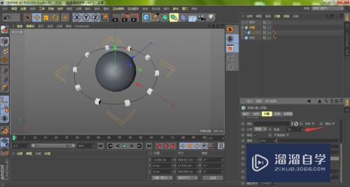 C4D对象怎样围绕球心做伸缩运动(c4d球体怎么拉长)